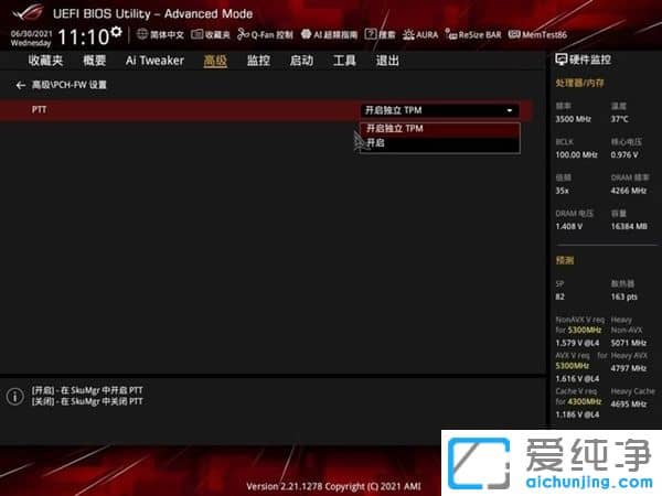 obWin11ԭIPM2.0С˽TPM