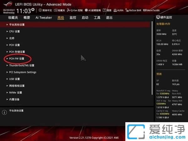 obWin11ԭIPM2.0С˽TPM