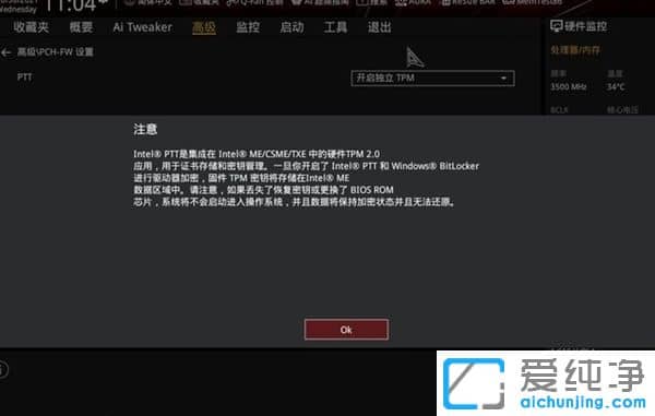 obWin11ԭIPM2.0С˽TPM