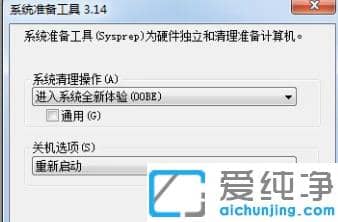 Ԕwin7 64λϵy(tng)֏ͳSO
