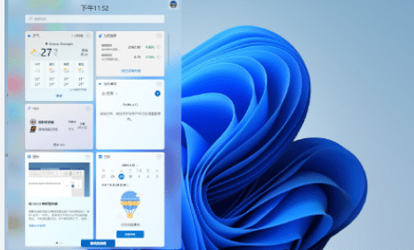 Win11_΄ՙOWôk