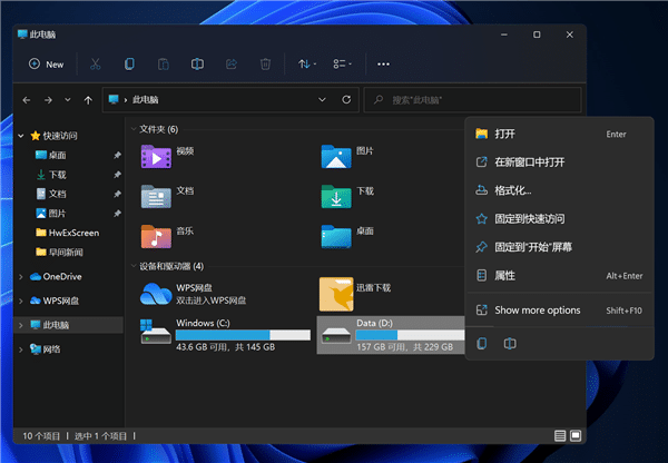Win11o钁X΢ܛʲô