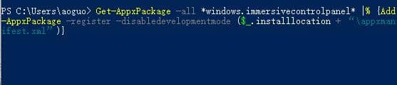 Win11_΄(w)O(sh)Wôk