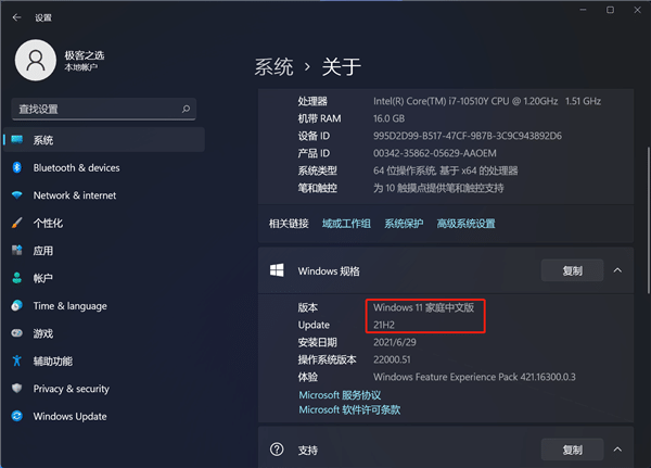 Win11o钁X΢ܛʲô