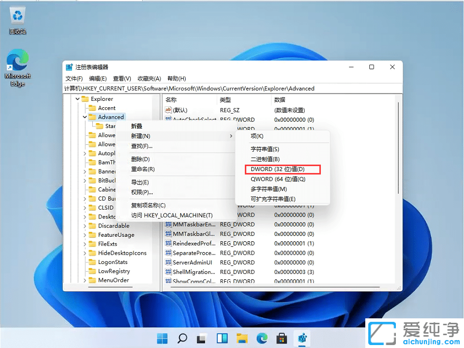 win11ô{(dio)΄(w)ڸ߶win11΄(w)ڌô{(dio)
