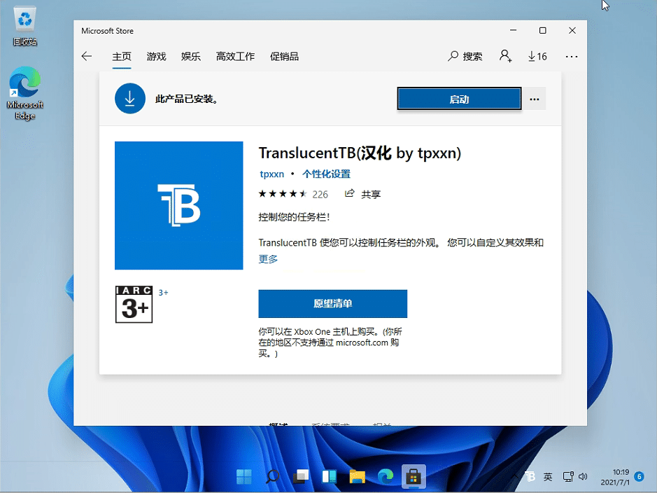 win11ô{΄ՙ͸win11ϵy(tng)΄ՙ͸ôO