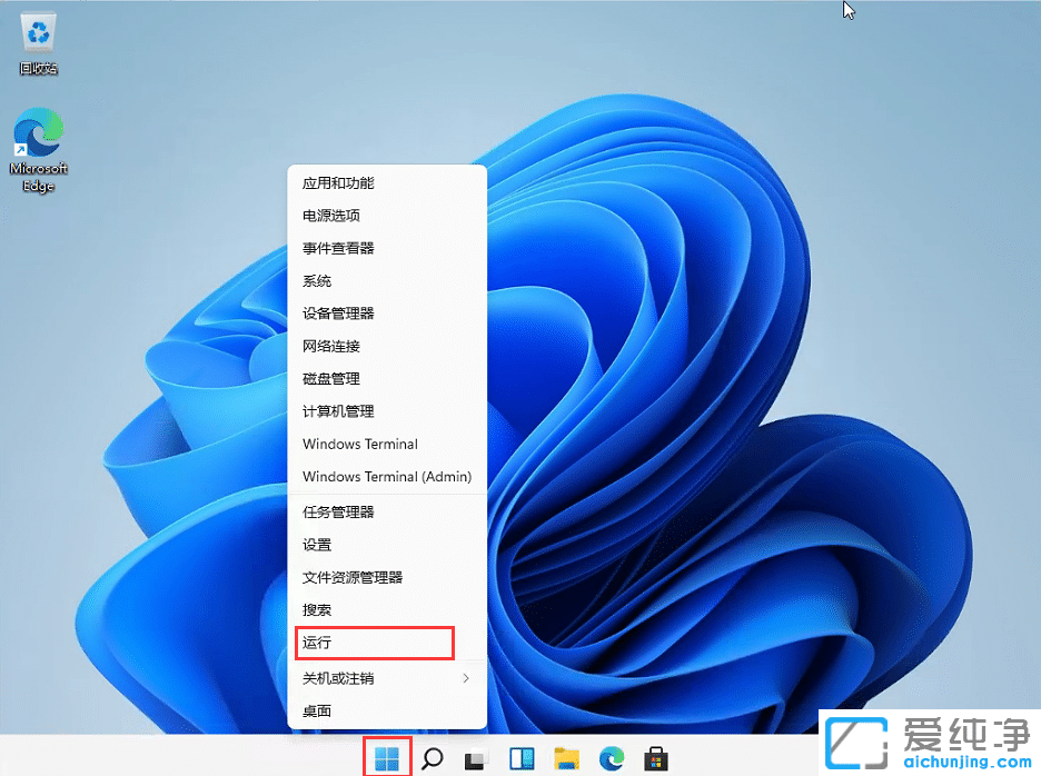 win11ô{(dio)΄(w)ڸ߶ȣwin11΄(w)ڌô{(dio)