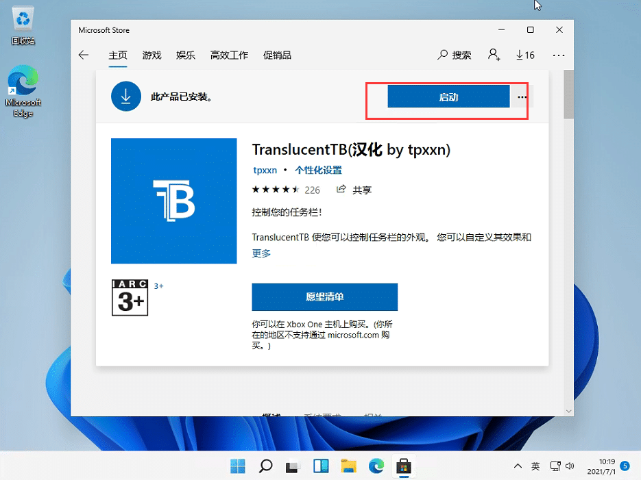 win11ô{΄ՙ͸win11ϵy(tng)΄ՙ͸ôO