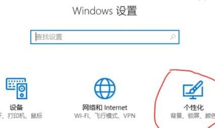 win11毛玻璃特效怎么開啟