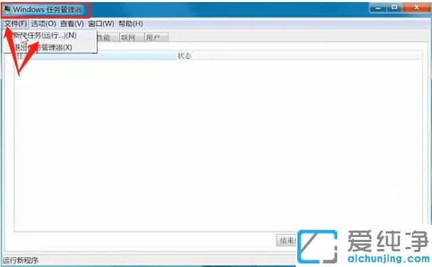 win7΄(w)ʧ[ô@ʾ