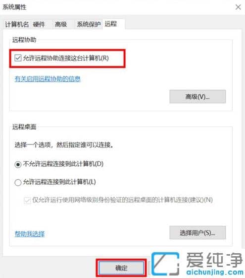 win10ͥh(yun)ô_(ki)B
