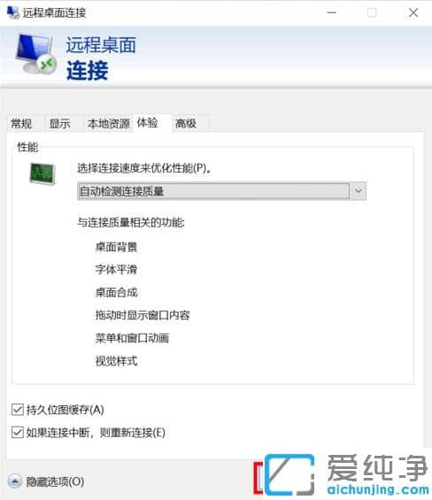 win10ͥh(yun)ô_(ki)B