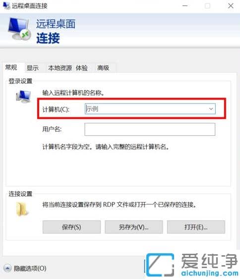 win10ͥh(yun)ô_(ki)B