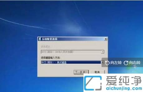 Ԕ(x)win7ϵy(tng)֏(f)SO(sh)òE