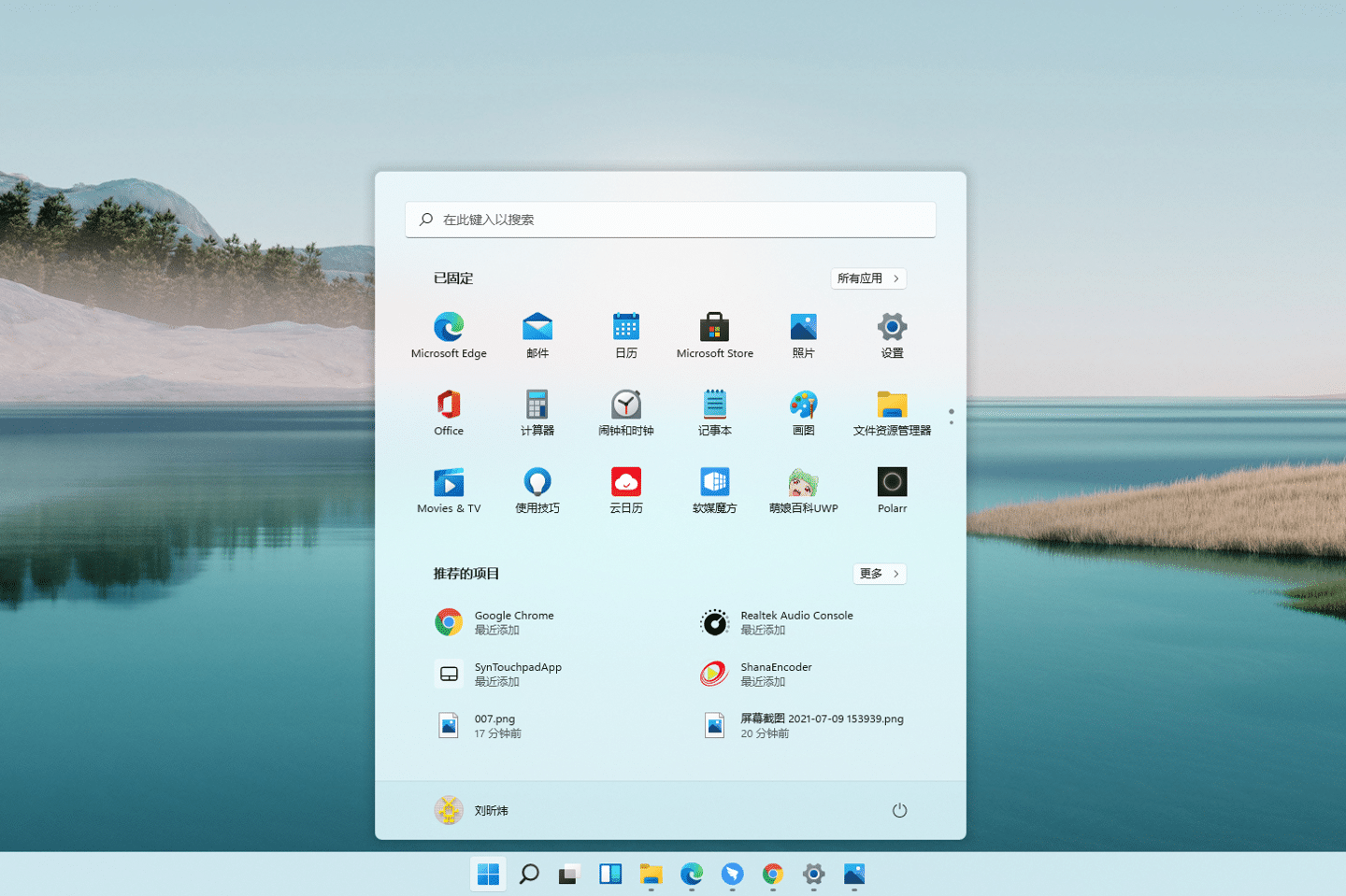 Win11 Build 22000.65 w򞣺hˢ¡ؚw