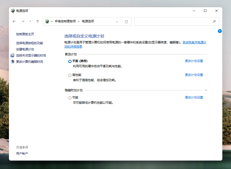 Win11 Build 22000.65 w򞣺hˢ¡ؚw
