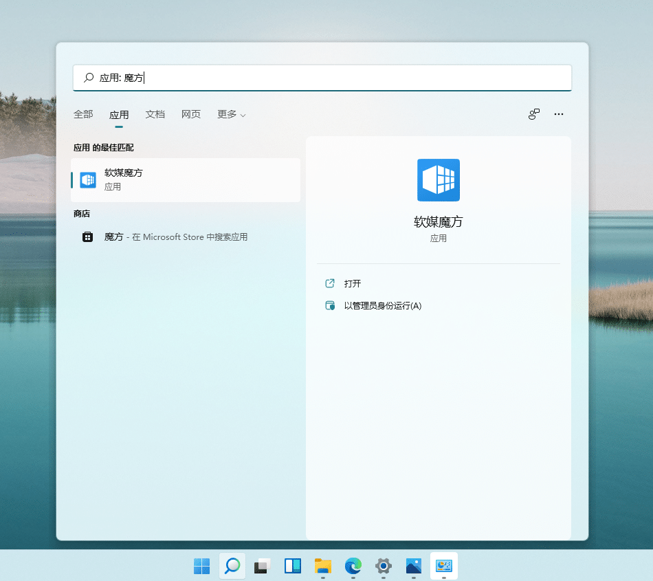 Win11 Build 22000.65 w򞣺hˢ¡ؚw