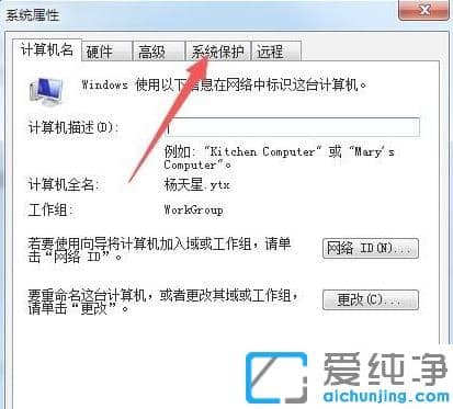 _(ki)win7ϵy(tng)o(h)ĲE