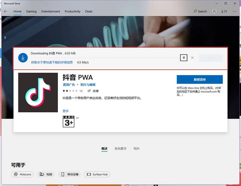 win11ôb׿appwin11\а׿(yng)