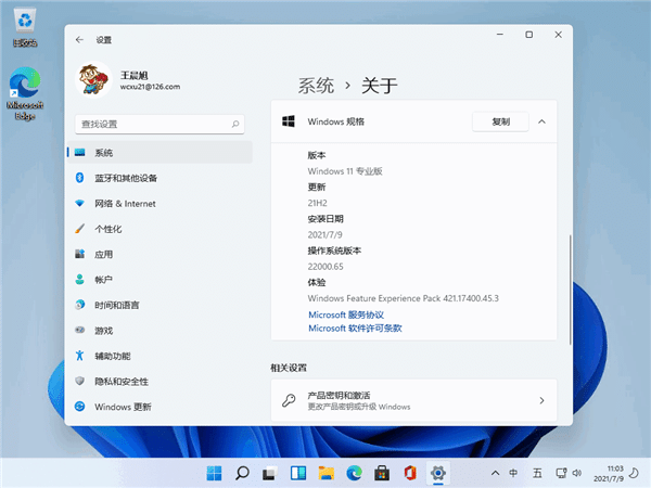 win11ϵy(tng)F(xin)ڷ(wn)win11ϵy(tng)(wn)ô