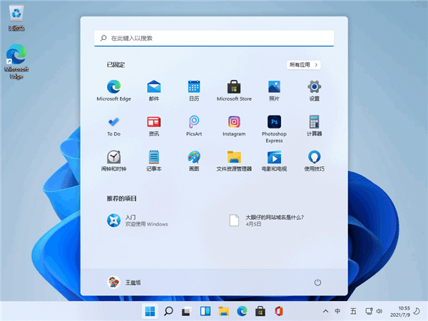 win11ϵy(tng)F(xin)ڷ(wn)᣿win11ϵy(tng)(wn)ô