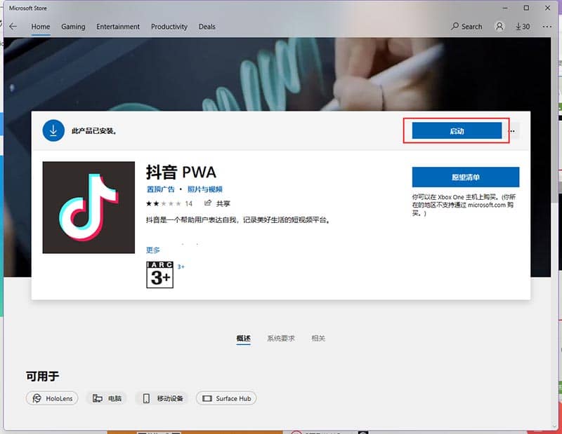 win11ôb׿appwin11\а׿(yng)