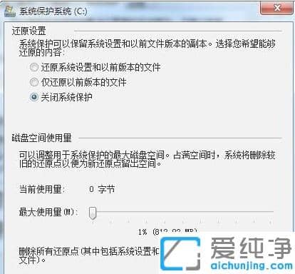 _(ki)win7ϵy(tng)o(h)ĲE