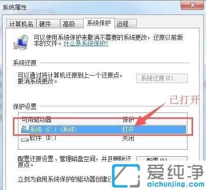 _(ki)win7ϵy(tng)o(h)ĲE