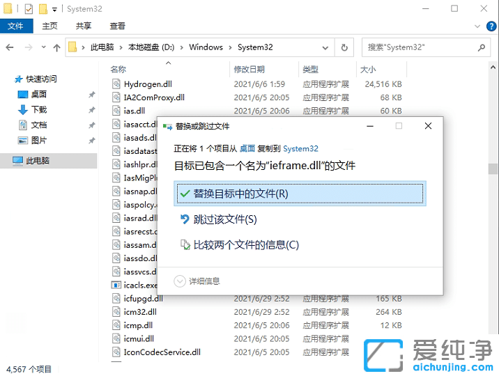 win11系統(tǒng)怎么打開ie瀏覽器？win11如何調(diào)出ie瀏覽器