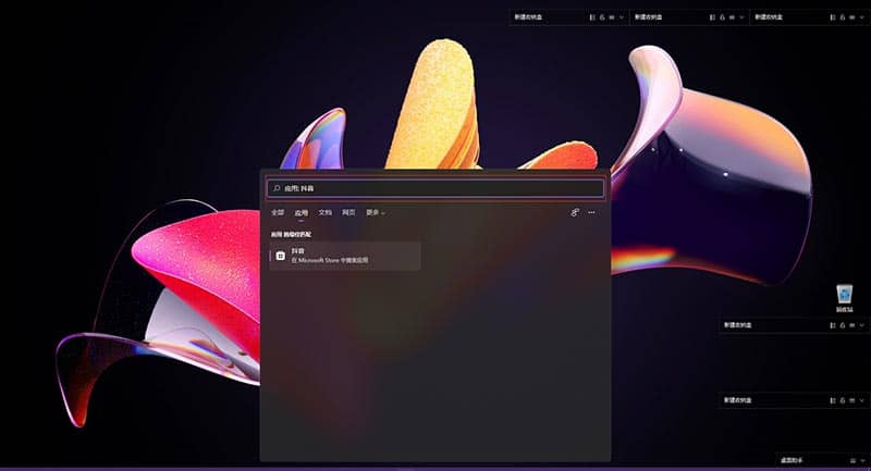 win11ôb׿appwin11\а׿(yng)