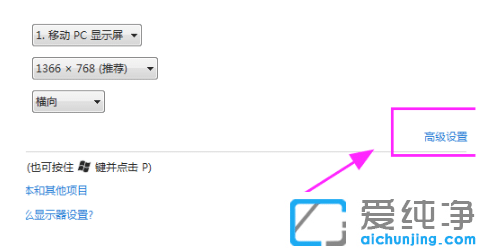 win7ϵy(tng)ʲôzy(c)ڶ(g)@ʾ