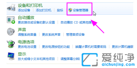 win7ϵy(tng)ʲôzy(c)ڶ(g)@ʾ