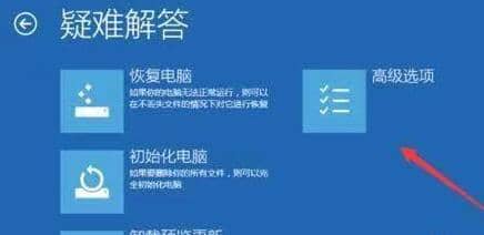 裝win11系統(tǒng)一直轉(zhuǎn)圈圈進(jìn)不去_重裝win11一直轉(zhuǎn)圈進(jìn)不去系統(tǒng)
