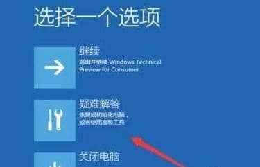 裝win11系統(tǒng)一直轉(zhuǎn)圈圈進(jìn)不去_重裝win11一直轉(zhuǎn)圈進(jìn)不去系統(tǒng)