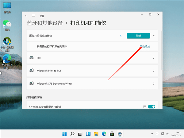 win11ϵy(tng)BӾW(wng)j(lu)ӡC(j)win11ϵy(tng)ôbW(wng)j(lu)ӡC(j)