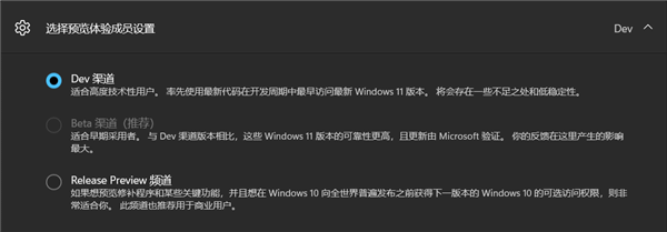 ΢ܛWin11 BetaׂA[挢µװl(f)