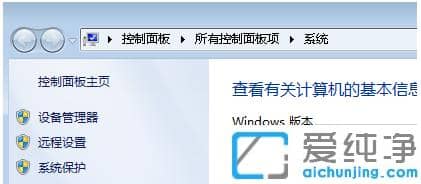 win7RrļAʲôλ