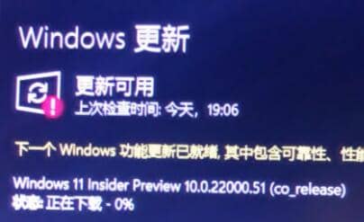 Win11ϵy(tng)һֱ0%ôk