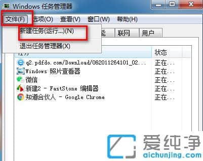 win7_C΄(w)һֱWô