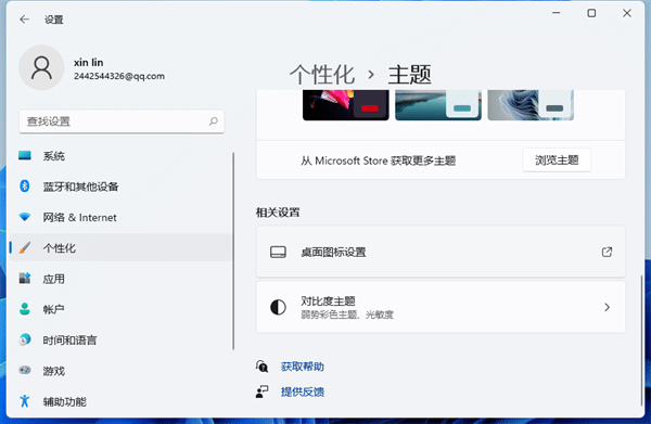 Win11վô[