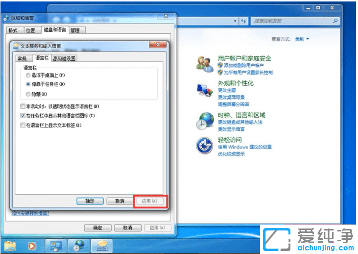 win7΄ՙݔ뷨Ҋô֏