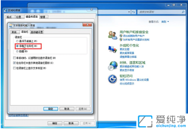 win7΄ՙݔ뷨Ҋô֏