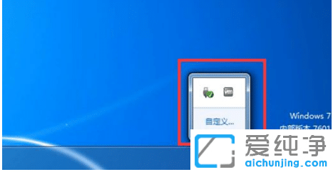 win7΄ՙݔ뷨Ҋô֏