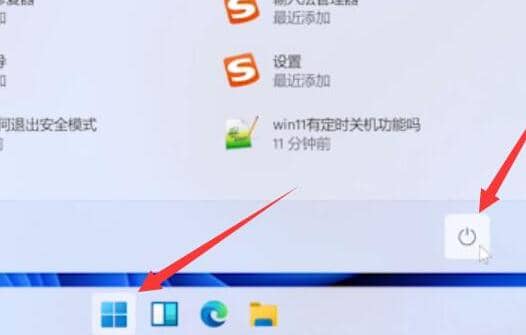 Win11退回不了win10沒反應怎么辦？