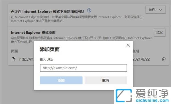 IE W(wng)վֻIEһи㶨