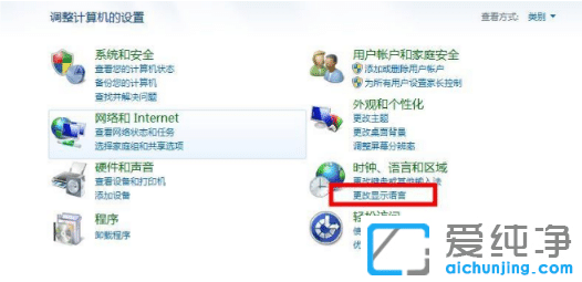 ̎win7ϵy(tng)o(w)R(sh)ewifi