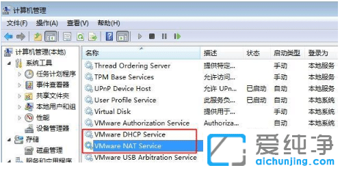 ޏ(f)win7ϵy(tng)̓MC(j)oBӾW(wng)j(lu)ĲE