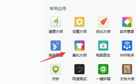 Win11_CӮôԶx