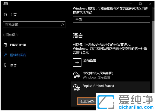 小編卸載win10純凈版系統(tǒng)微軟輸入法