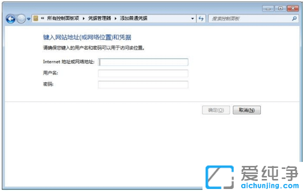 win7純凈版系統(tǒng)每次開機(jī)都要重新連接打印機(jī)原因